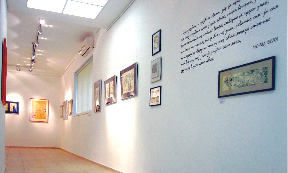 Galerija Haos - Fondacija za afirmaciju crteža